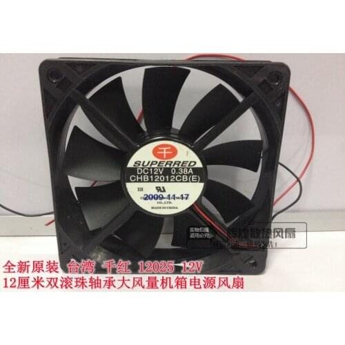 NEW SUPERRED 12025 12V 0.38A CHB12012CB(E) 12CM high air volume cooling fan