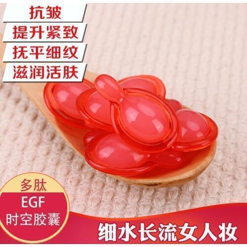 10 grains Polypeptide EGF Capsule Anti-wrinkle and Decrease Acne Print to Repair Acne Scar and Improve Red Blood Silk Essence