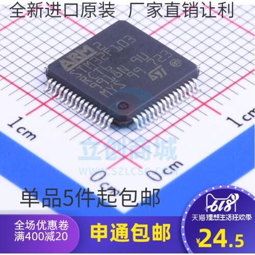 5/PCS NEW STM32F103RCT6 LQFP64