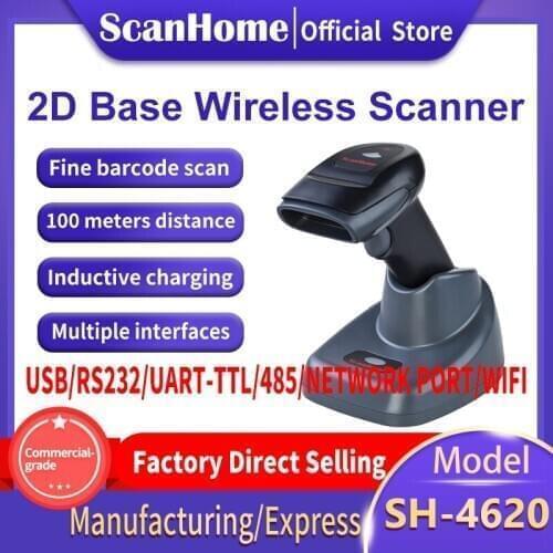 ScanHome Wireless Barcode Scanner 1D/2D QR PDF417 Code Handheld BarCorde Reader remote with storage 100 meters SH-4620