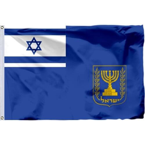 Israel Prime Minister Flag 90x150cm 3x5ft 14 City Government Banner 100D Polyester Double Stitched High Quality