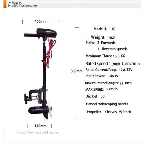 Hot Sale Model Maufactuer Whole Sale Electric Motor Driver 18LBS Outboard Boat Hook