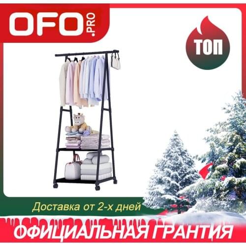 OFOPRO Laundry Products