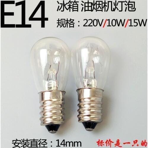 Refrigerator light bulb 220V10W15W screw mouth E14 fume hood microwave oven small table salt lamp incandescent lamp
