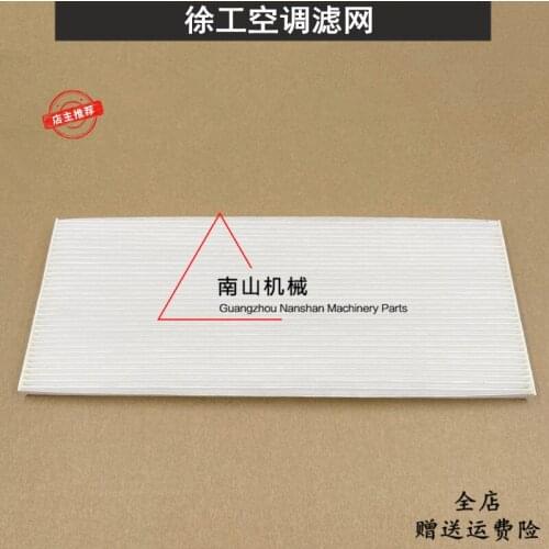 Xugong XE75DA new type air conditioning filter air conditioning filter element air-conditioning filter mesh filter excavator ac