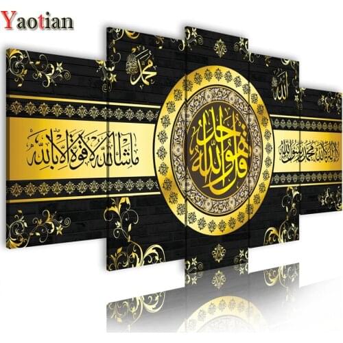 Allah Islamic 5Pcs Muslim Religious Text Diamond Painting Full Square New Arrival Diamond Embroidery Cross Stitch Crafts Kit