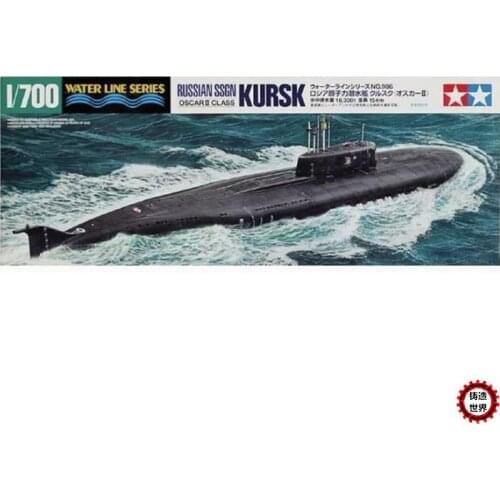 Russian SSNG Kursk Submarine 1-700 Tamiya 31906 Model kit