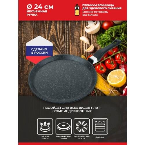 Блинные сковородки Союз ТН China At AliExpress