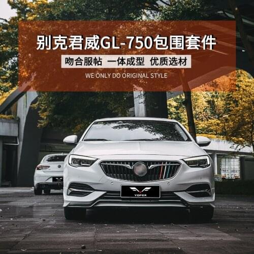 Applicable to Y17-19NwRMmgfSve，lThrotndBack Lip