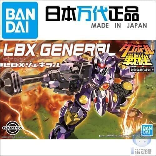Bandai Bouncing Fighter WARS LBX 008 General General PVC assembled model toy