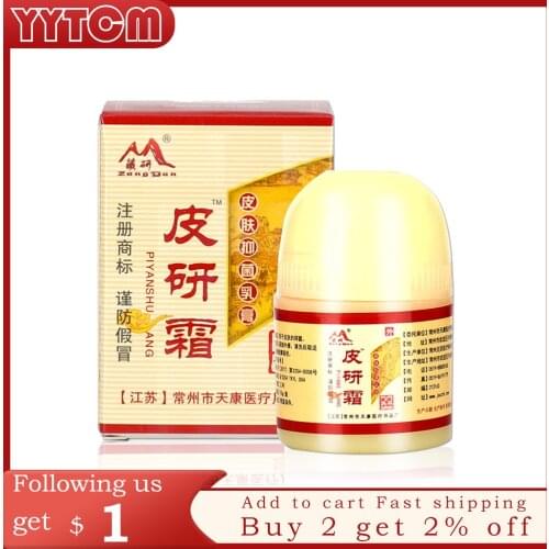 Anti-itchy cream Natural Chinese Medicine Herbal Anti Bacteria Cream Psoriasis Eczema Ointment Treatment health care