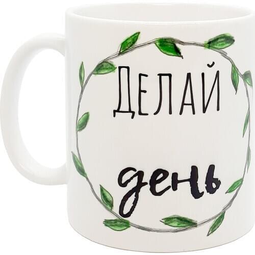 Vyalmis Gift Mugs