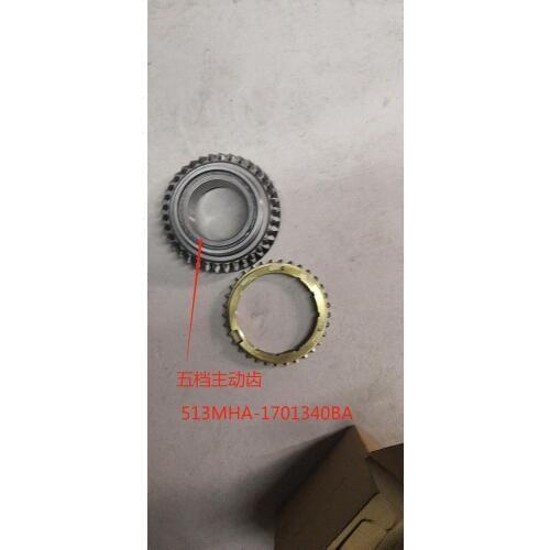 513MHA-1701340BA 513MHA-1701327 513MHA-1701440 1/2/3/4/5-speed active gear For chery 513 gearbox