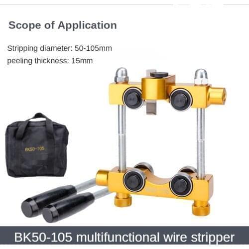 Cable stripping pliers BK50-105 Cable stripping outer diameter 50-150mm cable stripper stripping tool Cable Wire Stripper