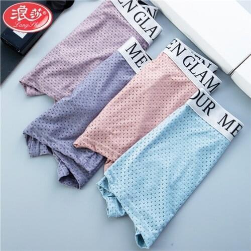 LANGSHA Men's Briefs