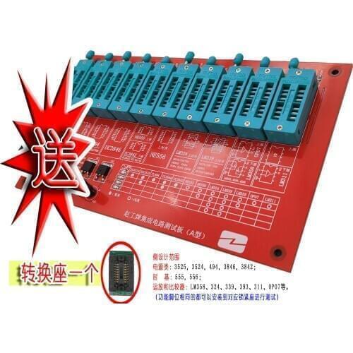 Integrated circuit test board (Type A)