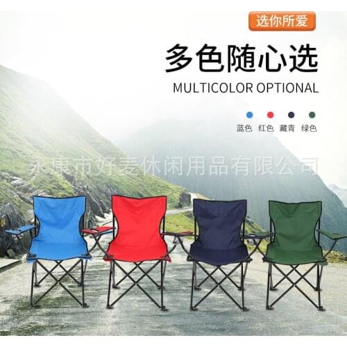 Fishing Gear Portable Folding Chair Outdoor Leisure Multifunctional Beach Chair Fishing Chair