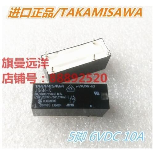 JS6N-K 6V 6VDC JS6N-K DC6V relay 5 feet