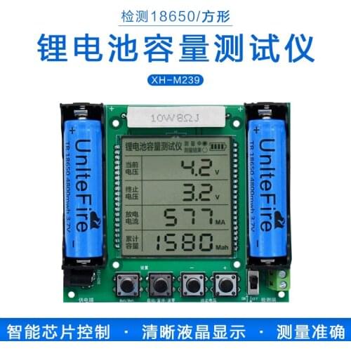 XH-M239 Lithium Battery 18650 True Capacity Tester Module MaH/mwH Digital Measurement High Precision