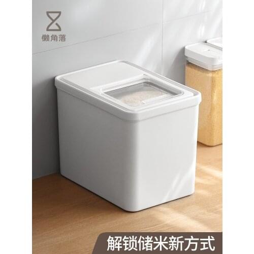 Kitchen household rice bucket sealed storage insect-proof and moisture-proof rice jar with cover bucket storage 10kg
