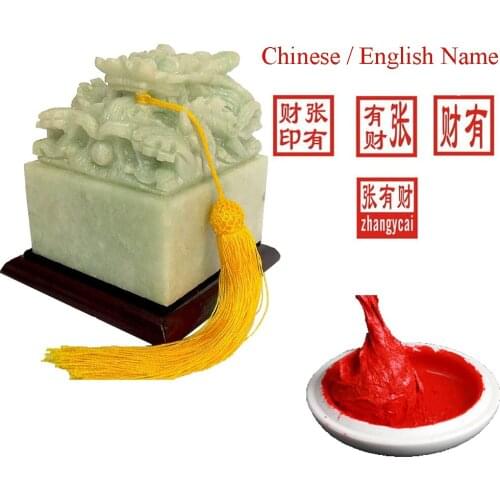 8cm Square Natural Jade Seals Dragon Engraved Chinese Name Chapter Calligraphy Painting Signature Stamps Imperial Seal Ornaments