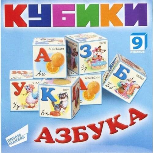 DREAM MAKERS Children's Block Constructors