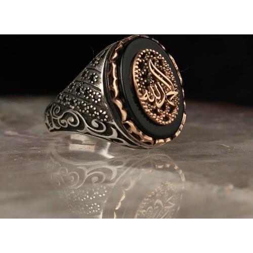 Elhamdülillah Written Onyx Gemstone 925 Sterling Silver Ring