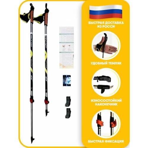 Складные палки для ходьбы Finpole China At AliExpress