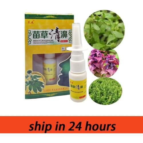 1pcs Natural Herbal Medical Nasal Spray Cure Rhinitis Sinusitis Nose Spray Make Your Nose More Comfortable Good Effect