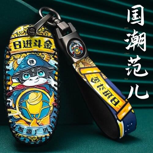 TEY Model3 Key Case Suitable for Tesla Model 3 2021 Accessories Key Cover Model Three /X/S Car Key Cover National Style Relief