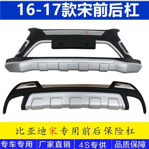 Applied to Song Refit Front and Rear s with Byd Decorate the Bumper Guard Board