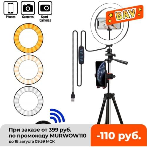 Anillo de luz Led con trípode para Selfie, lámpara para selfi, iluminación de fotografía y vídeo para teléfono móvil de Youtube