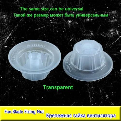 1Pcs Rechargeable Standing Fan Fixed Nuts Tooth Diameter 8mm Cooling Fan Replacement Spare Parts