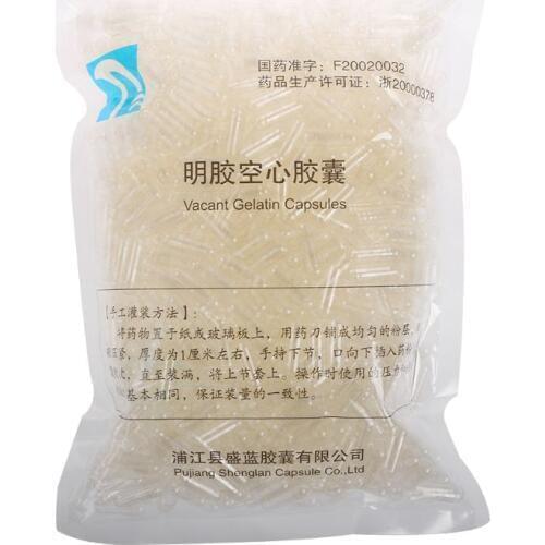 Empty Hard Gelatin Capsule Size 0# Clear Kosher Gel Medicine Pill Vitamins 1000