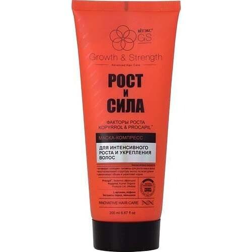 Витекс Hair Growth Masks