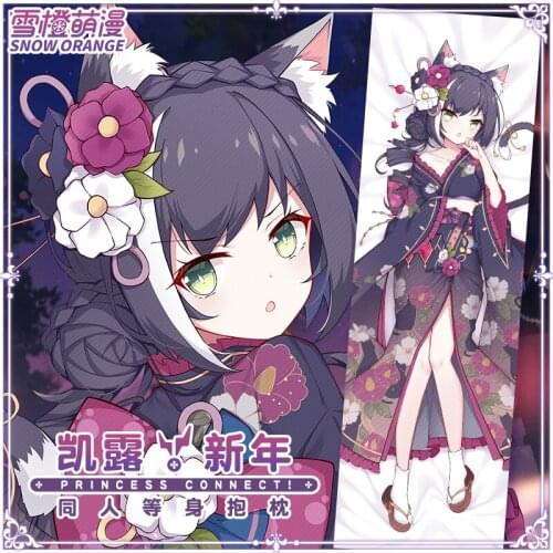 Anime Game ReDive Kyaru Sexy Dakimakura Hugging Body Pillow Case Pillow Cushion Cover Decorative Bedlinings Xmas Gifts New XC