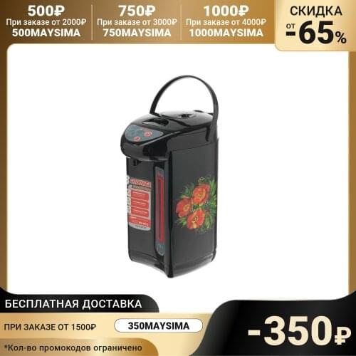 Термопоты SAKURA China At AliExpress