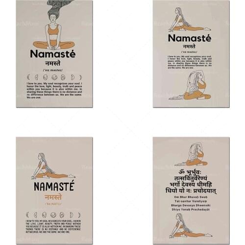 Gayatri Mantra Yoga printable Sanskrit, instant download, mandala meditation poster, art for yoga meditation lovers, home decora