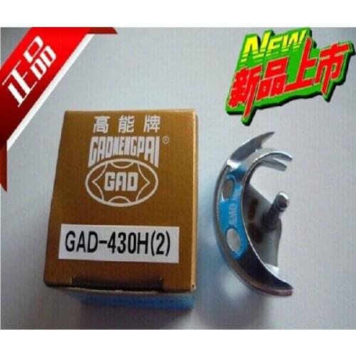 High-Speed Bar-Tacking Industrial Sewing Machine Shuttle Hook,GAONENG PAI Brand,GAD-430H(2),Made in Taiwan,Fit For Brother 430D