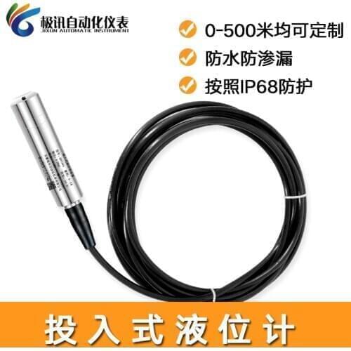 4-20ma 0-5V 0-10V RS485 Input Level Transmitter Water Level Sensor Transmitter Probe Detect Controller Float Switch for Pump