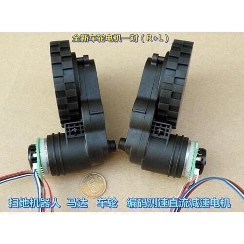 [New] sweeping robot motor coding speed measurement DC deceleration motor wheel pair (R+L)