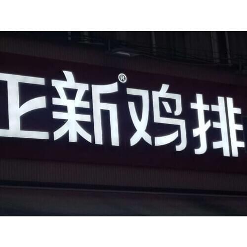 Relax wood stand led letter lights sign