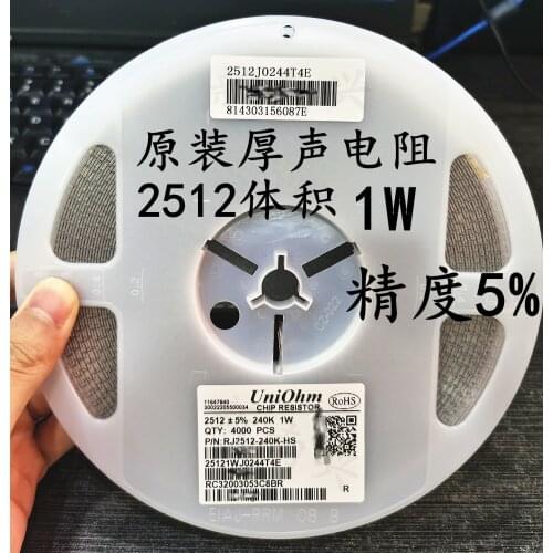 2512 1% 1W Chip resistor 52.3R 562R 576R 130R 137K 15.8R 154R 158R 16.5K 182K 2.1K 2.21K 2.26K 3.32K 392K 28R 33.2R 221R 21R