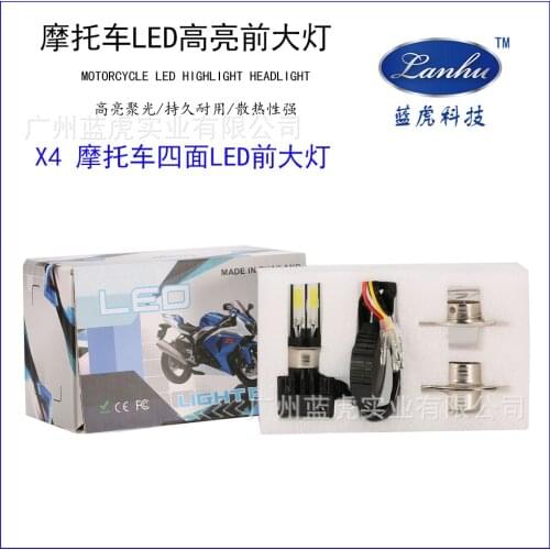 Motorcycle LED headlights H4 motorcycle four side luminous LED headlights highlight and focus