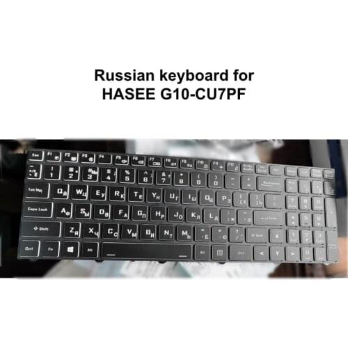 US RU Backlit Russian Keyboard for Hasee G10 GX9 GX8 TX9 TX8 TX7 for Clevo N960 N970 6-80-N815Z0-01D-1 laptops Keyboards Light