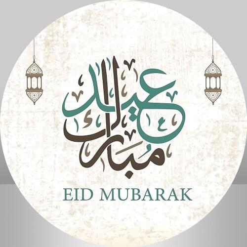 Ramadan Kareem Round background White wallpaper Islamic Hanging Lamps Eid Mubarak backdrop Party Decoration