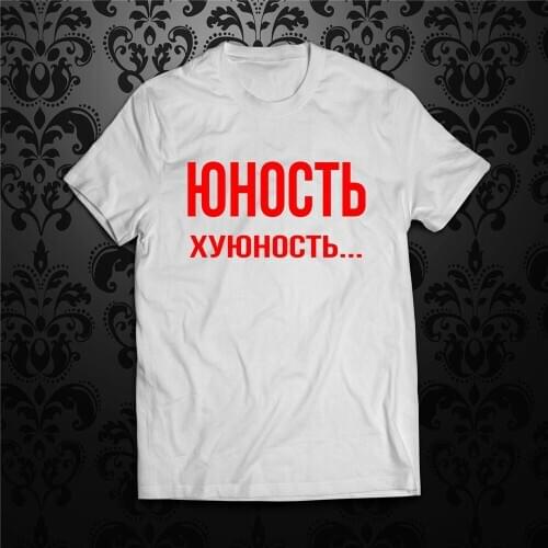 Wome Plus Size Summer Tshirt Female Russian Letter T Shirt Femme Gosha Rubchinskiy Shirt T-shirt