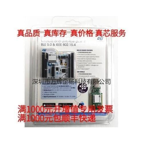 1PCS-2PCS LOT P-NUCLEO-WB55 Development Kits ARM BLE Nucleo package including USB dongle and Nucleo-68 with STM32WB55 MCUs 100