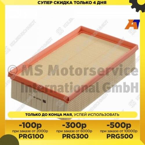 Kolbenschmidt Motorcycle Oil Filters