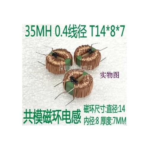Magnetic ring inductance ring inductance 33UH 1.0 wire diameter ring coil 6826 high current choke coil